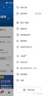 抖音粉丝群新玩法：具体核心玩法凸显群价值