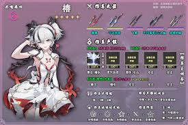 鸣潮椿武器选择攻略大