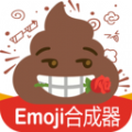 逗情逗趣emoji表情包合成器官方版