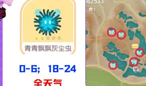 惊爆！心动小镇奇灵夜全新虫子出没地大！
