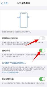 惊爆！iPhone 11手机紧急呼叫超实用操作方法大，速戳！
