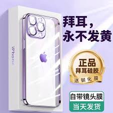 改进后的苹果 15 是否具备灵动岛功能