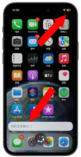 惊爆！iPhone 省电模式开启秘籍大公开，轻松延长电量续航！