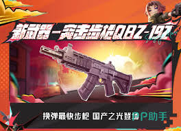 香肠派对SS18赛季全新装备曝光，解锁战斗新纪元！