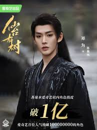 惊！爱奇艺为何一夜之间变成灰色？背后真相令人咋舌！