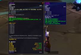 魔兽世界TBC怀旧服必看！幽怨之袍与阳炎法袍谁更胜一筹？