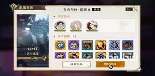 无尽梦回BUG之梦：核心技能全解析