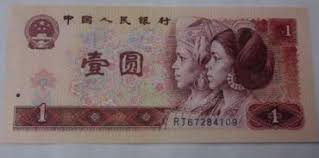 震惊！801ti冠号究竟是什么神秘品种？