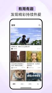 惊爆！抖音精选视频竟能这样轻松下载到手机，你绝对想不到！