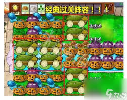 惊爆！植物大战僵尸无尽模式神级最佳阵容大