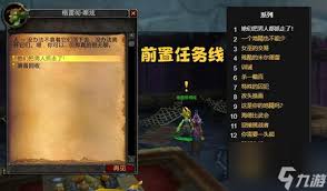震惊！魔兽世界卡鲁亚克声望竟有如此刷法，任务这样做超简单！