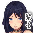 退魔师绫乃巴比伦