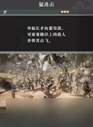 真三国无双起源乾坤轰冲坠武艺效果及获取全解析