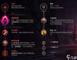 LOL法强符文最强搭配指南