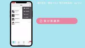 微信群建立全攻略：如何轻松创建专属交流空间