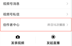 震惊！视频号被限流，究竟多久才能恢复？