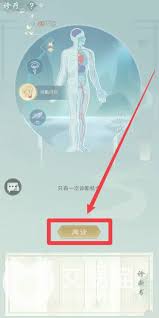 江湖悠悠：如何精准诊断赠药，掌握核心要点