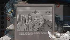 鬼谷八荒归一真诀触发方法大
