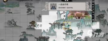 震惊！鬼谷八荒风符获取方式大，竟如此简单！