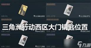 惊爆！三角洲行动西区大门钥匙竟有如此独特获取之道，速来一探究竟！