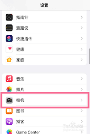 苹果13相机网格线如何打开