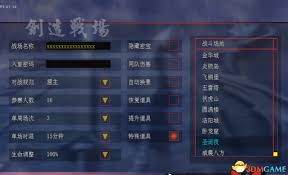 震惊！流星蝴蝶剑竟能如此轻松加电脑人，你知道怎么做吗？