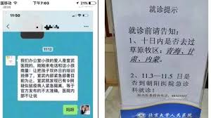 原来北京朝阳医院鼠疫严重吗？鼠疫是什么病能治好吗