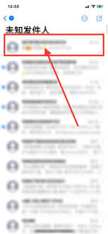 惊爆！苹果手机设置黑名单超简单几步，轻松拒扰，你绝对不能错过！