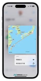 iPhone上如何跟踪航班