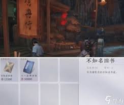 燕云十六声新手必看！避坑注意事项大汇总