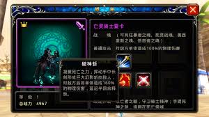 神之刃新手必看！超全战宠玩法大，瞬间抓人眼球！