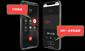 苹果手机打电话时如何录音