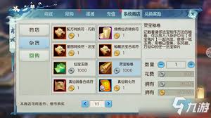 震惊！诛仙手游法宝万劫究竟怎么样？技能属性全曝光！