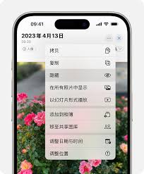 苹果12如何隐藏照片步骤全解析