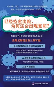 惊爆！北京卫健委里竟藏着“都阳”？背后真相究竟如何