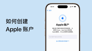 苹果15id注册登陆全攻略