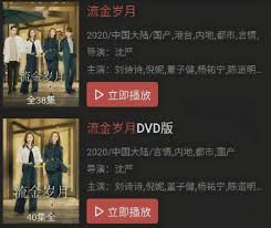 惊爆！电视剧dvd版究竟藏着什么秘密？