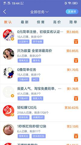 牛帮app