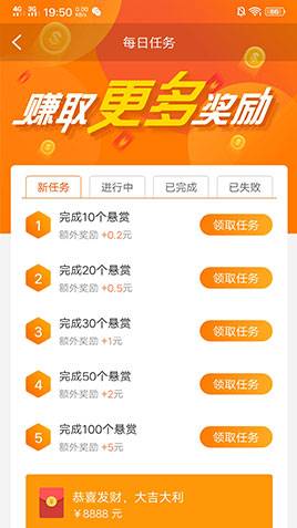 牛帮app