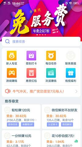 牛帮app