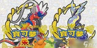 宝可梦朱紫精灵进化全攻略：核心要点大