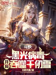 如何彻底查杀愤怒天使病毒