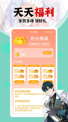 漫蛙漫画app官方版