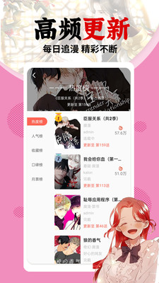 漫蛙漫画app官方版