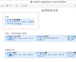 如何彻底删除QvodSetup3.exe