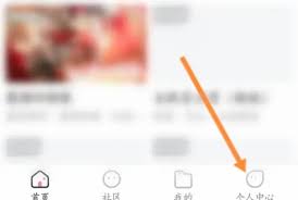 易次元app微信付款及绑定微信方法全解析