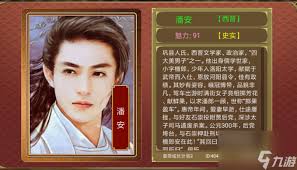 惊爆！皇帝成长计划2男宠获取秘籍大公开，速来围观！