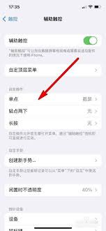 惊了！苹果13屏幕熄灭重燃的超快速秘诀大公开