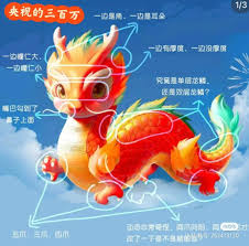 惊爆！炫舞宠物为何叫Alexander？背后秘密大