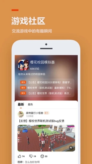 233乐园2024